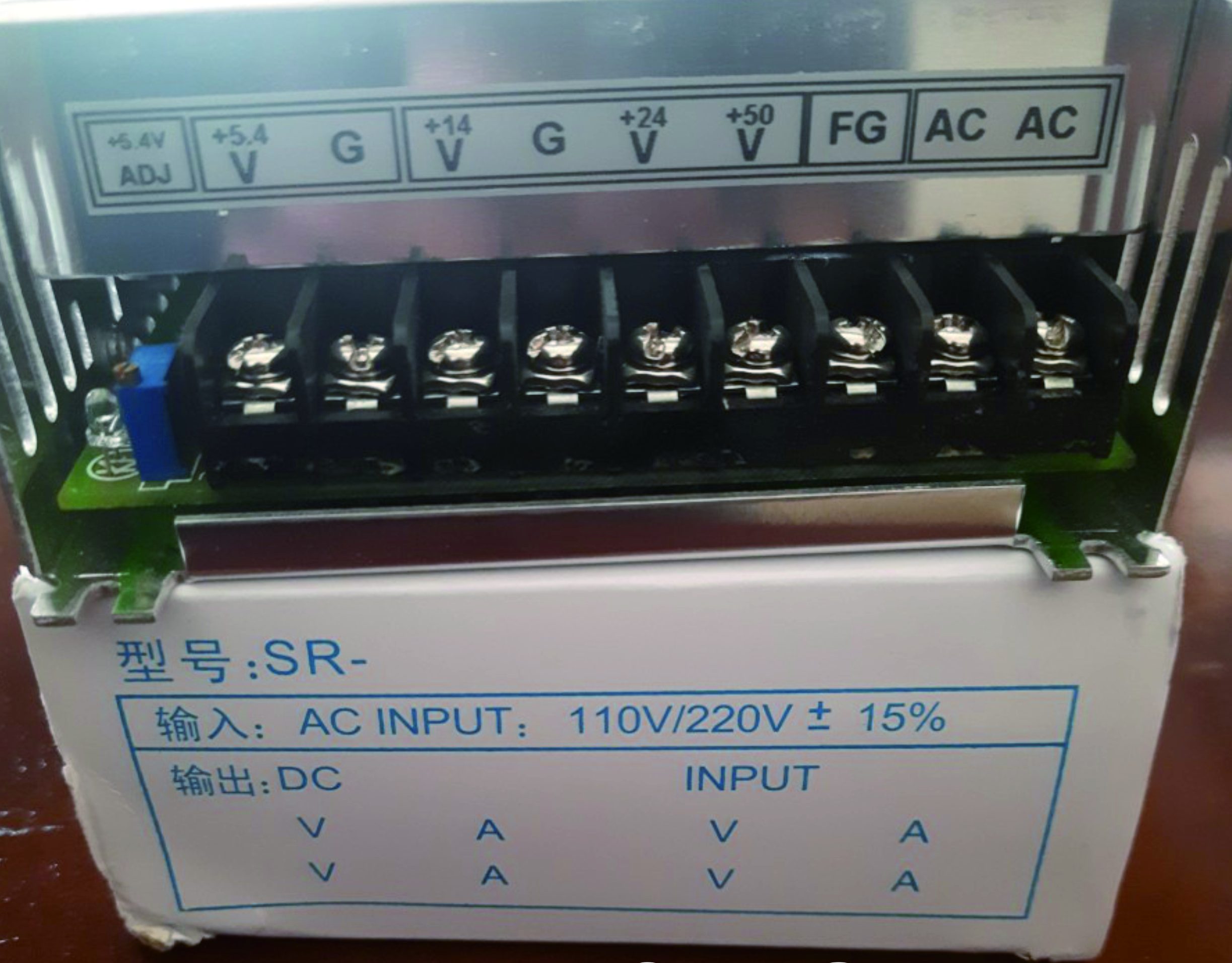Switching power supply SR-Q600 (1)
